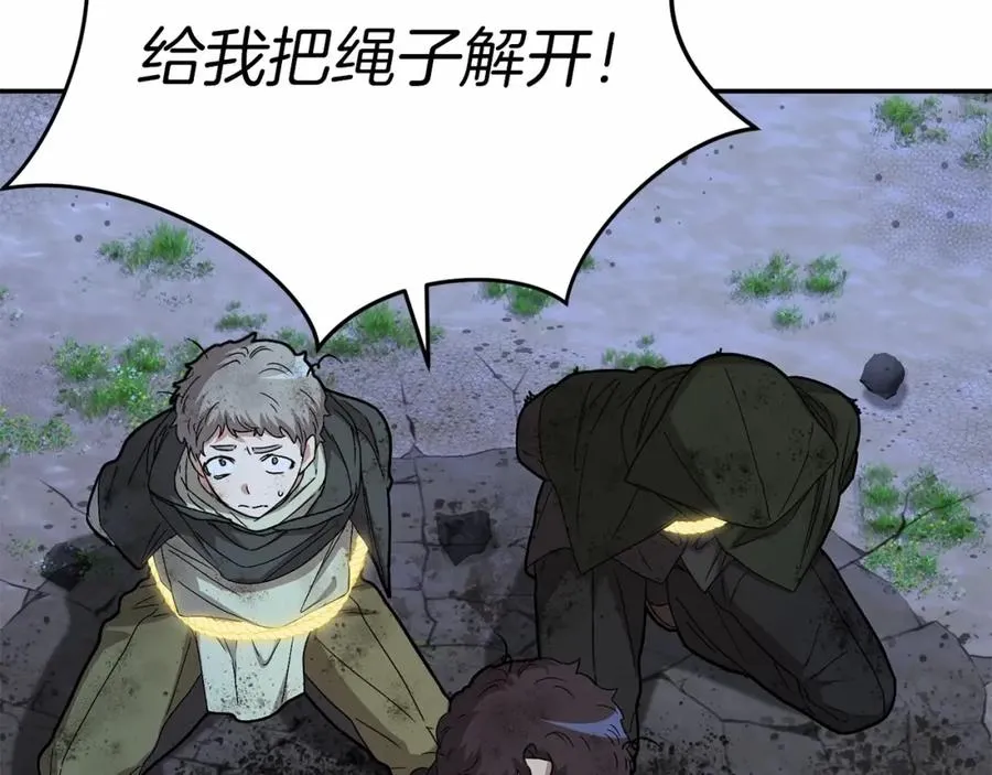 第27话 誓约烙印 第7页