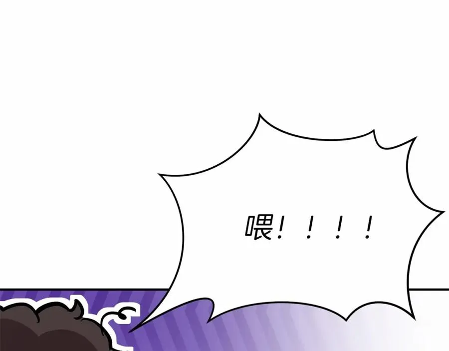 第27话 誓约烙印 第10页