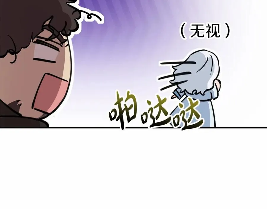 第27话 誓约烙印 第11页