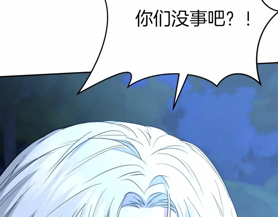 第27话 誓约烙印 第15页