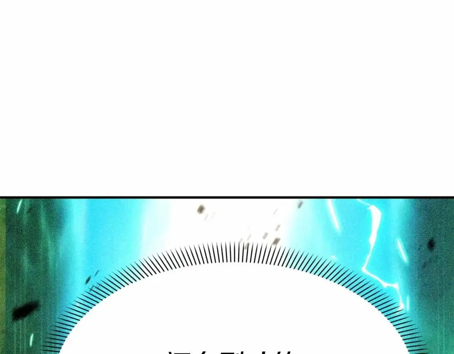 第27话 誓约烙印 第30页