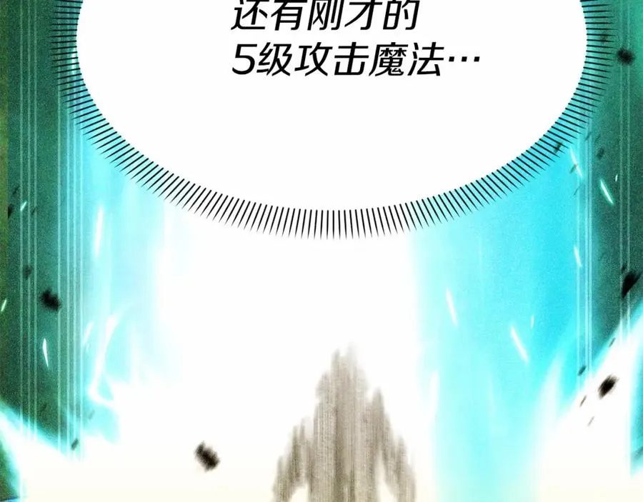 第27话 誓约烙印 第31页