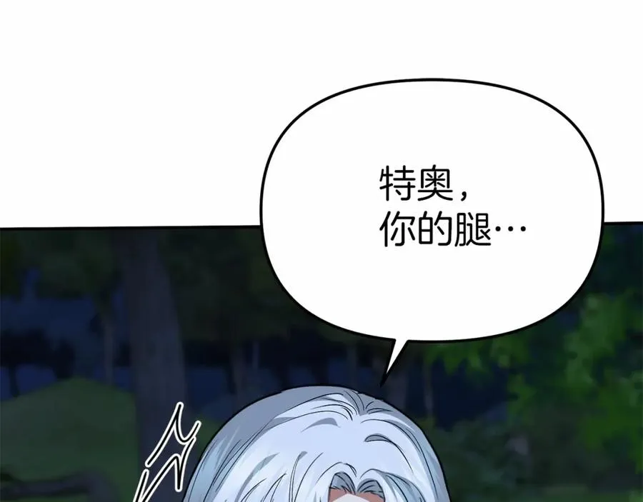 第27话 誓约烙印 第36页