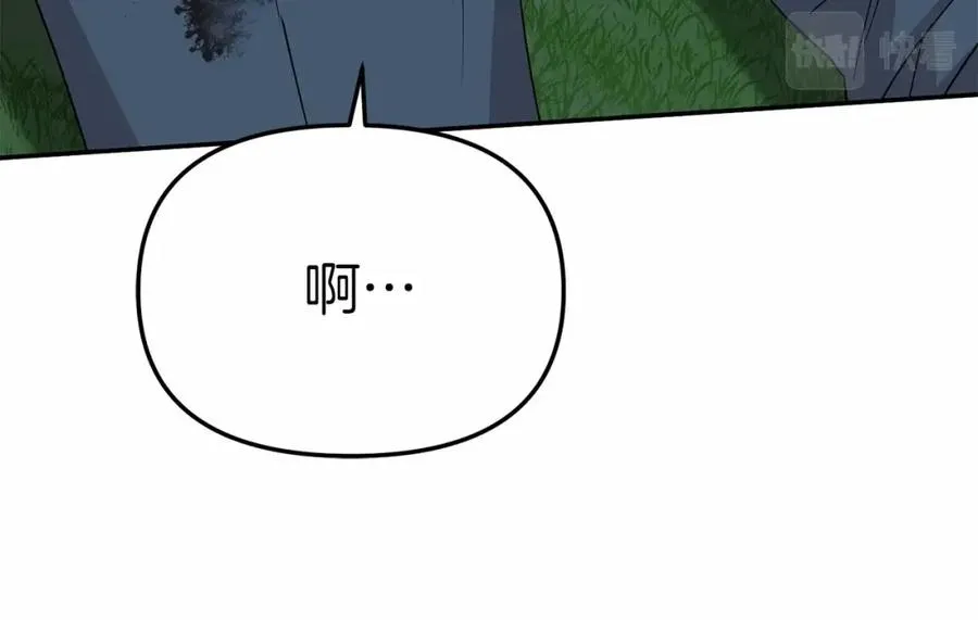 第27话 誓约烙印 第40页