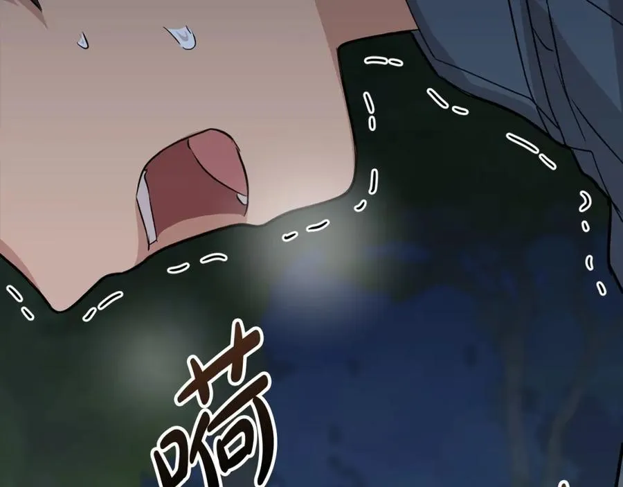 第27话 誓约烙印 第50页