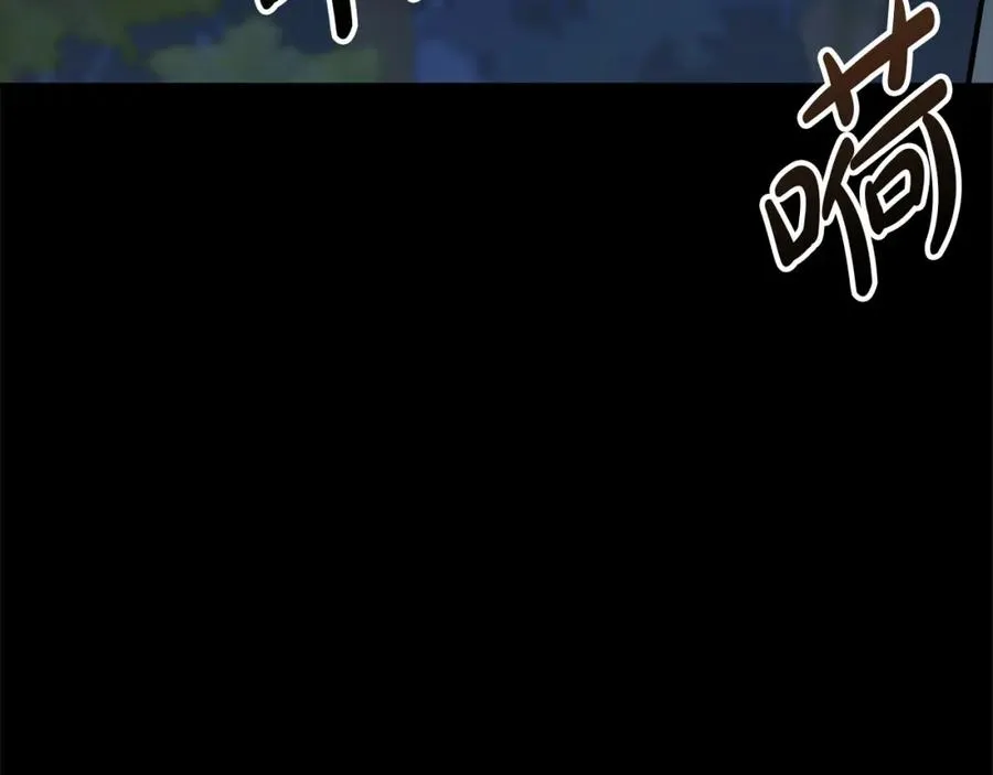 第27话 誓约烙印 第51页
