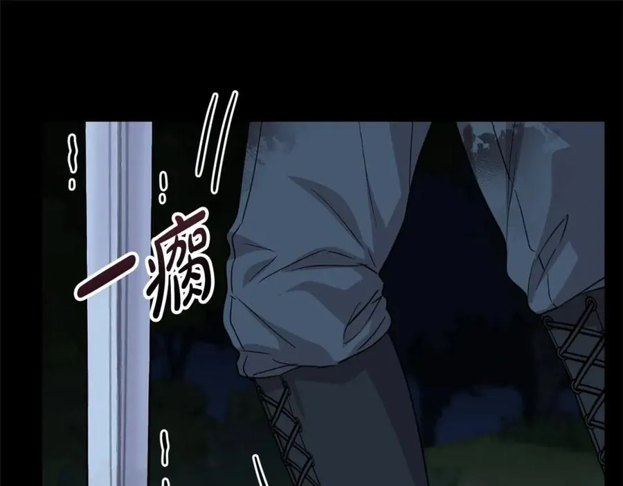 第27话 誓约烙印 第54页