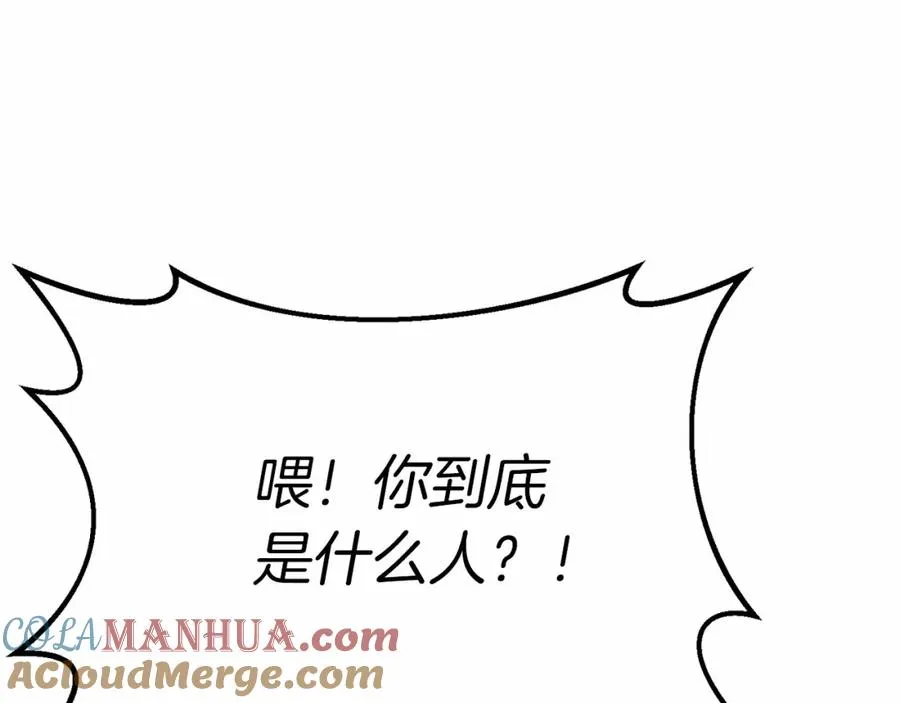 第27话 誓约烙印 第61页