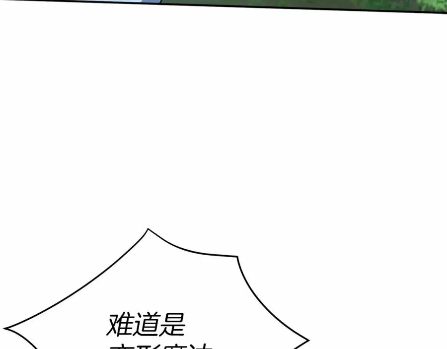 第27话 誓约烙印 第64页