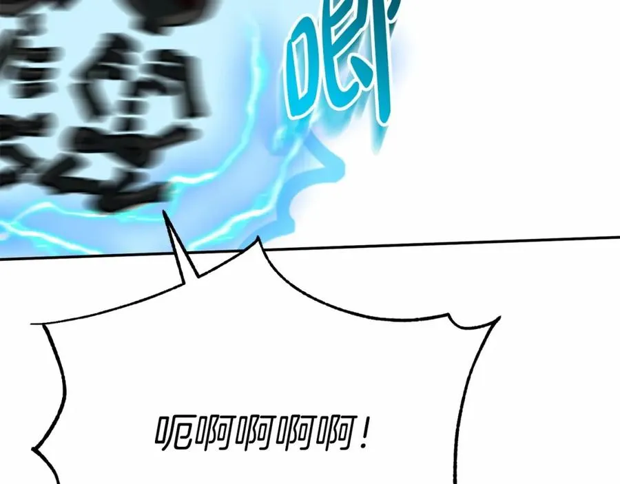 第27话 誓约烙印 第66页