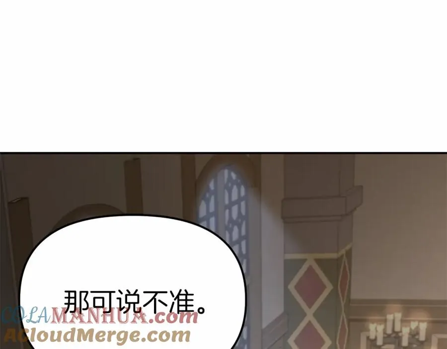 第27话 誓约烙印 第109页