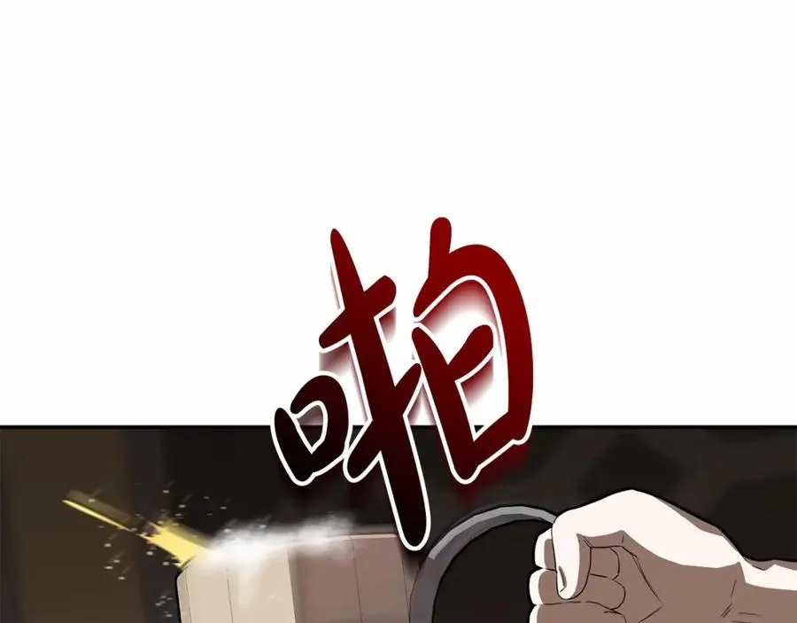 第27话 誓约烙印 第124页