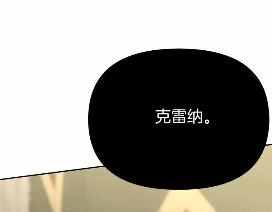 第27话 誓约烙印 第127页