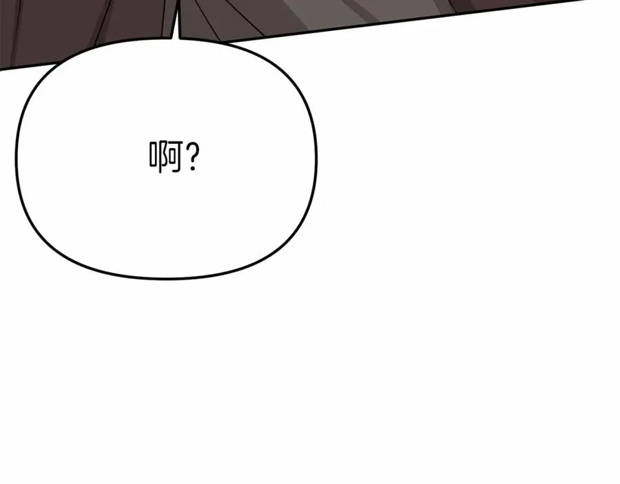 第27话 誓约烙印 第130页