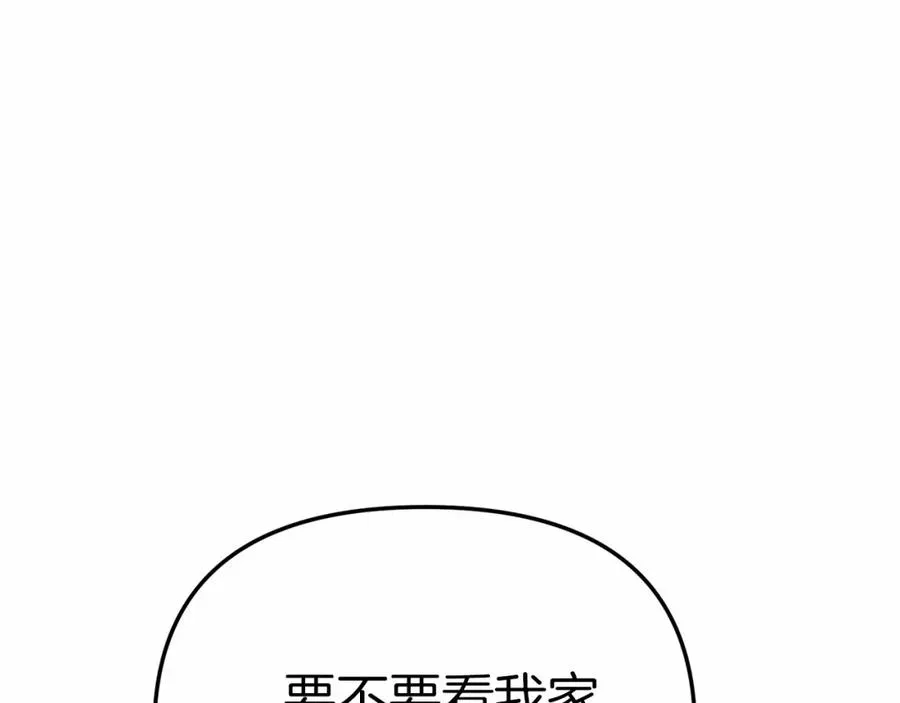 第27话 誓约烙印 第131页