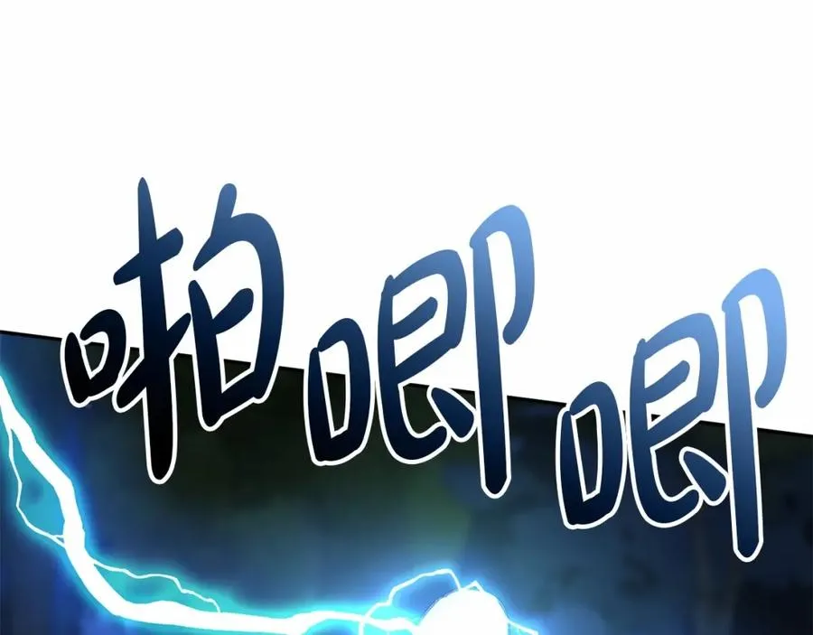 第27话 誓约烙印 第150页