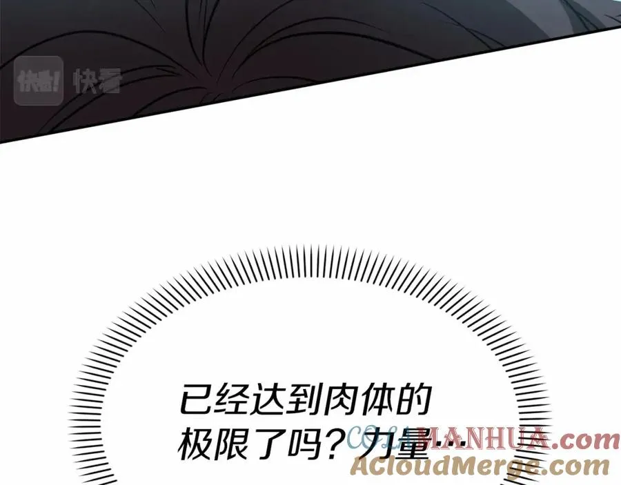 第27话 誓约烙印 第157页