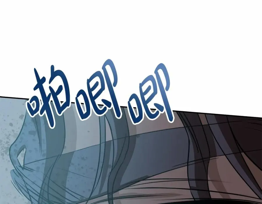 第27话 誓约烙印 第159页