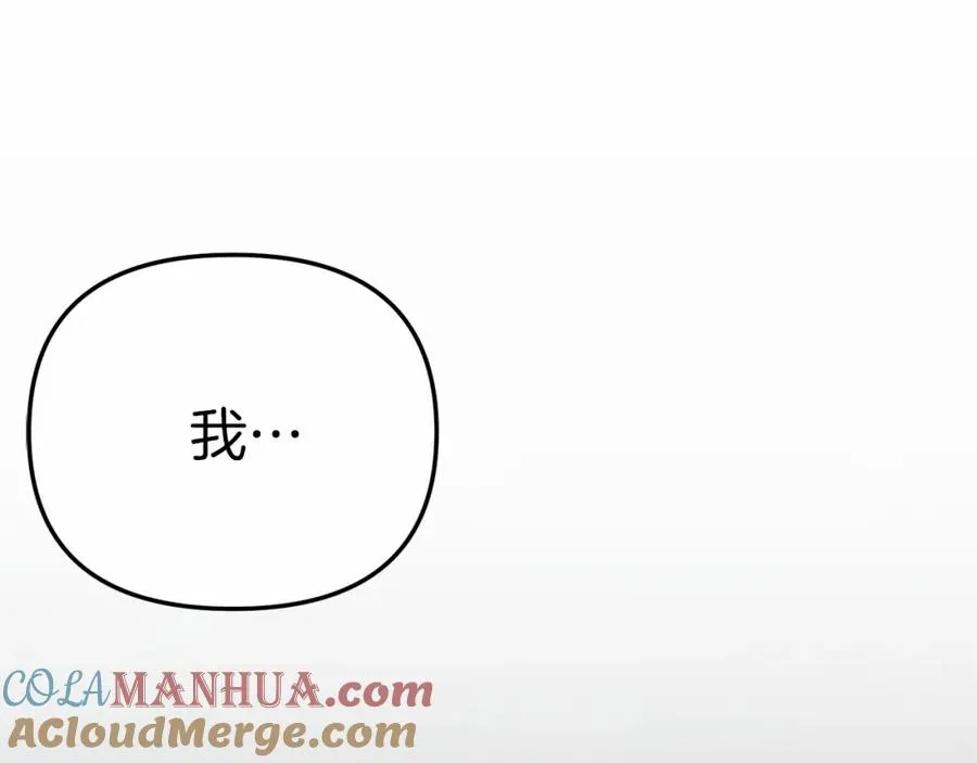 第27话 誓约烙印 第169页