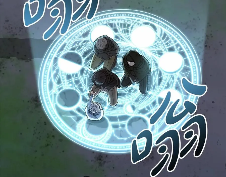 第27话 誓约烙印 第171页
