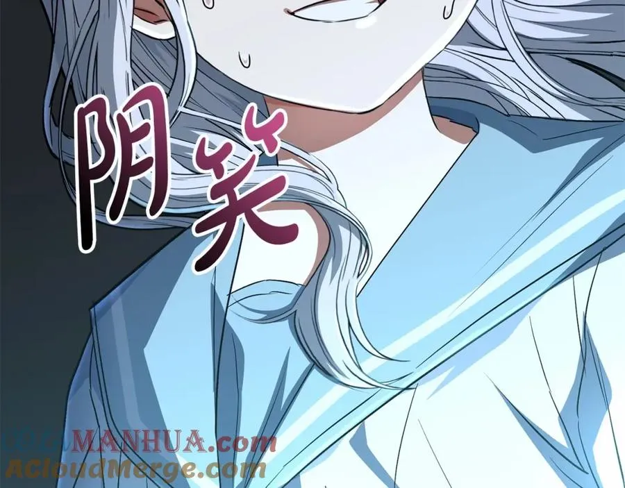 第27话 誓约烙印 第173页