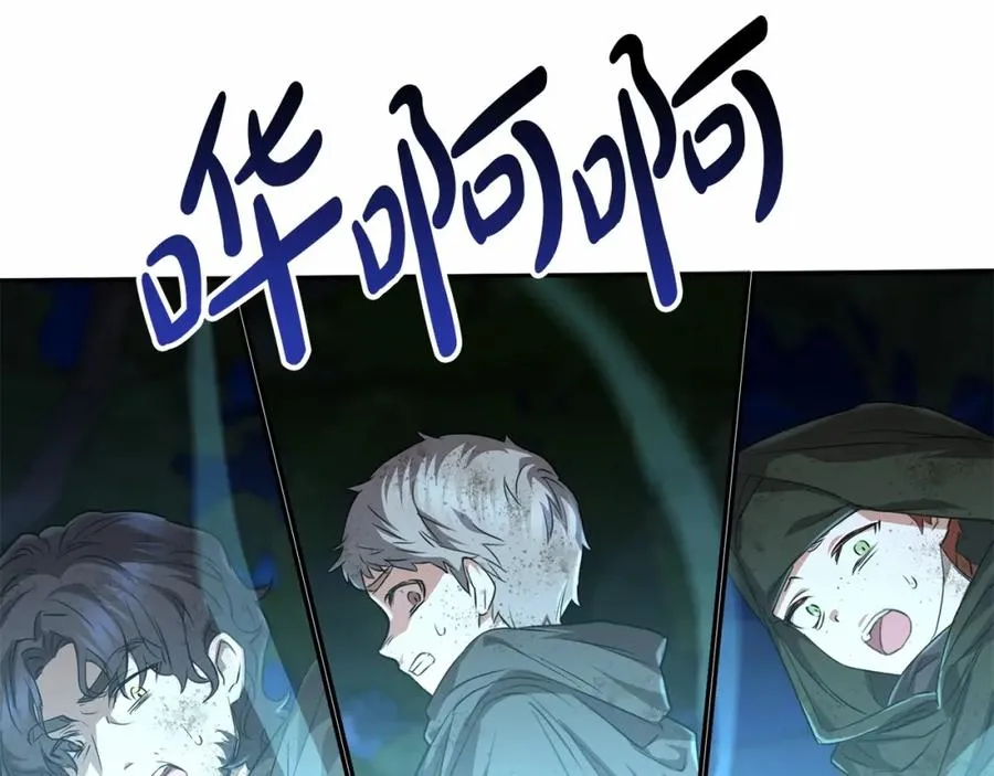 第27话 誓约烙印 第176页