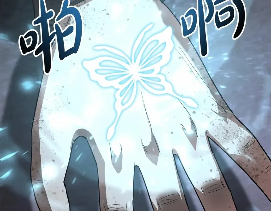 第27话 誓约烙印 第178页