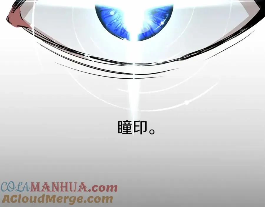 第27话 誓约烙印 第185页