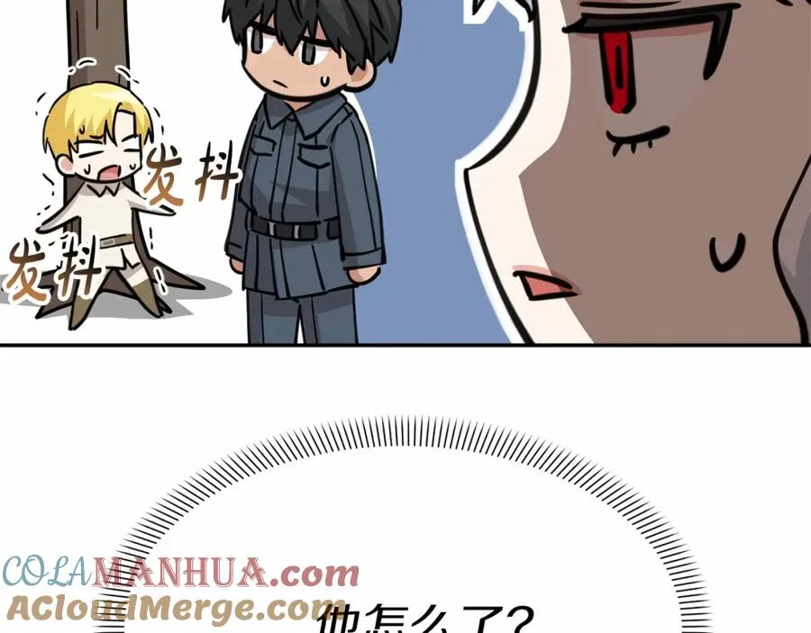 第27话 誓约烙印 第201页