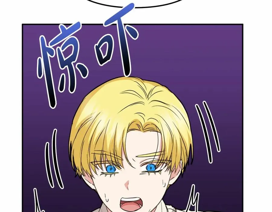 第27话 誓约烙印 第204页