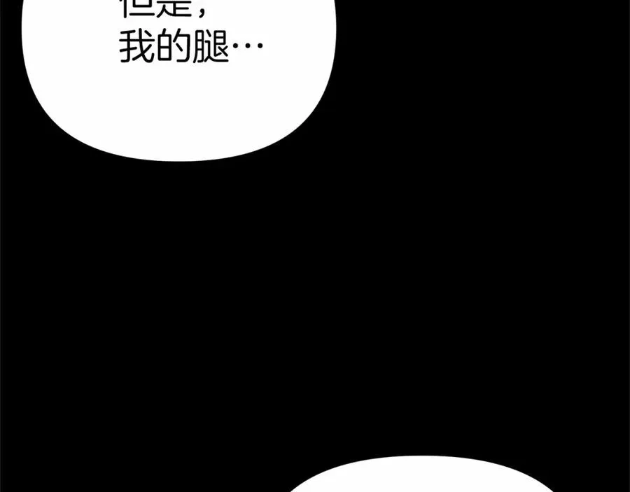 第27话 誓约烙印 第216页