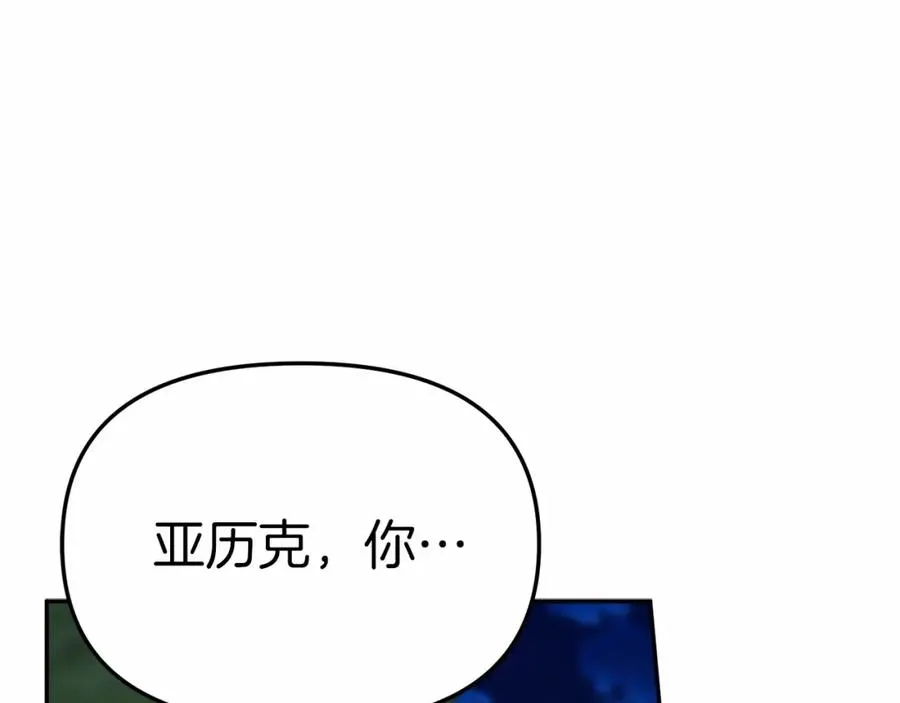 第27话 誓约烙印 第224页