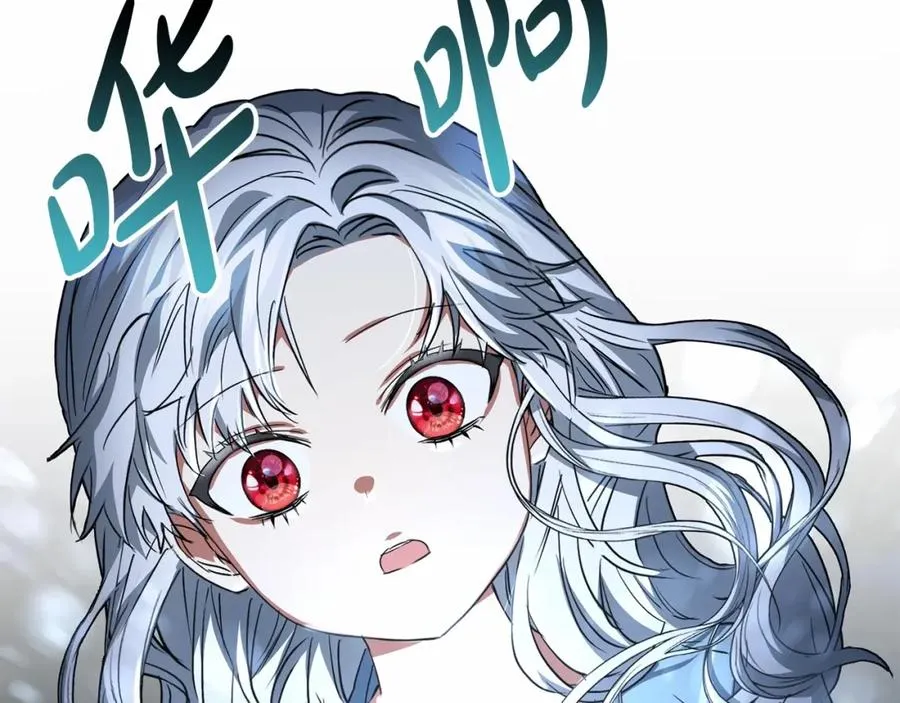 第27话 誓约烙印 第234页