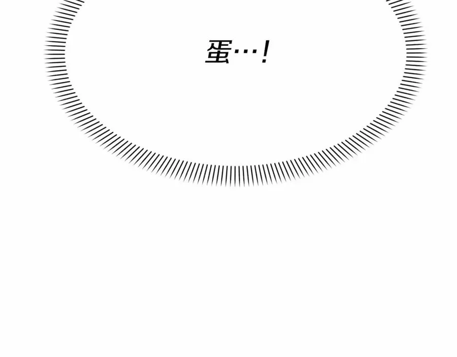 第27话 誓约烙印 第236页