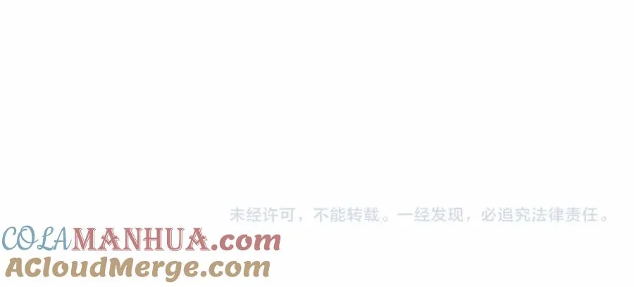 第27话 誓约烙印 第241页