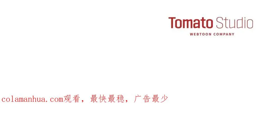 第27话 誓约烙印 第243页