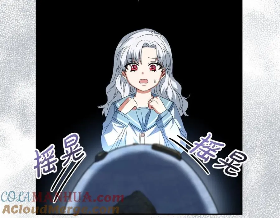 第28话 魔王想女儿啦 第5页
