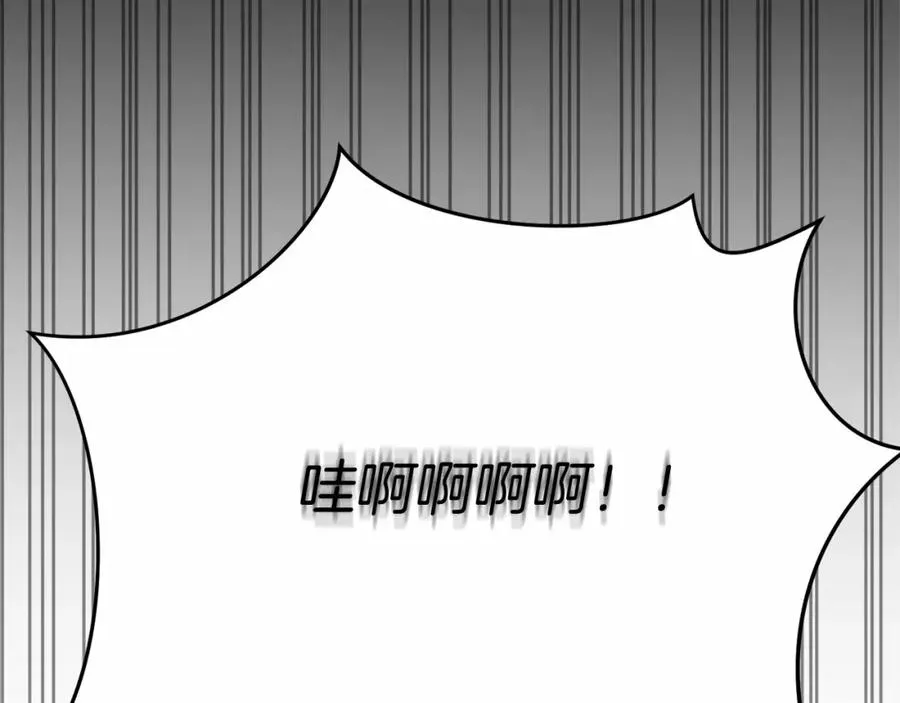 第28话 魔王想女儿啦 第23页