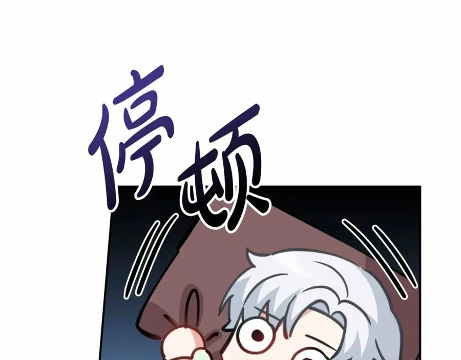 第28话 魔王想女儿啦 第35页