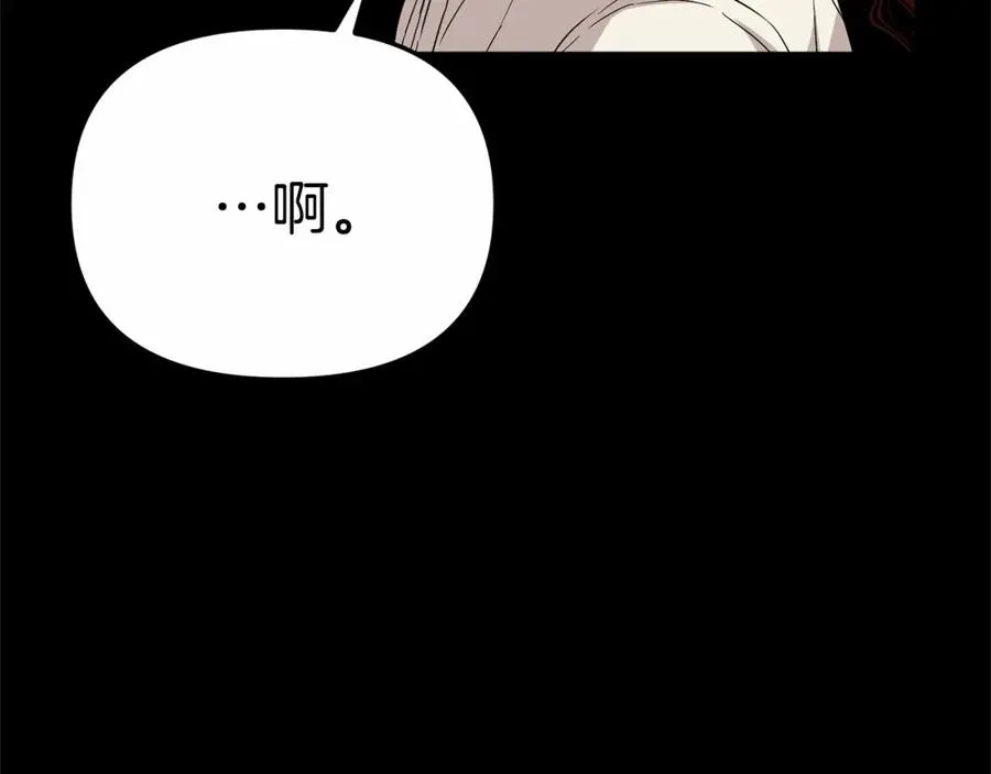 第28话 魔王想女儿啦 第59页