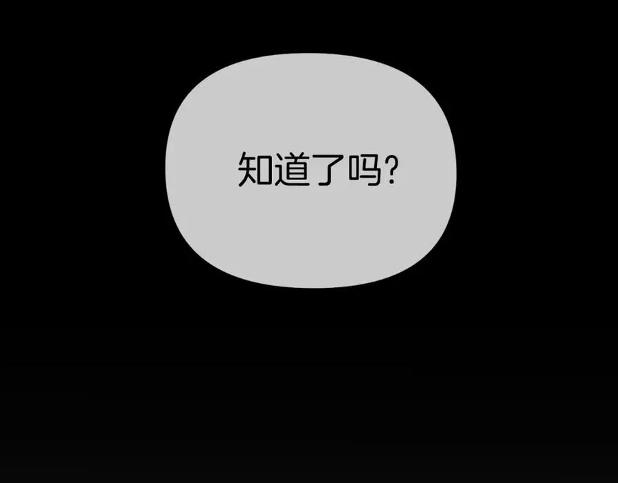 第28话 魔王想女儿啦 第63页