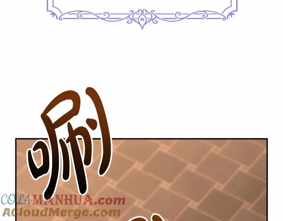 第28话 魔王想女儿啦 第101页
