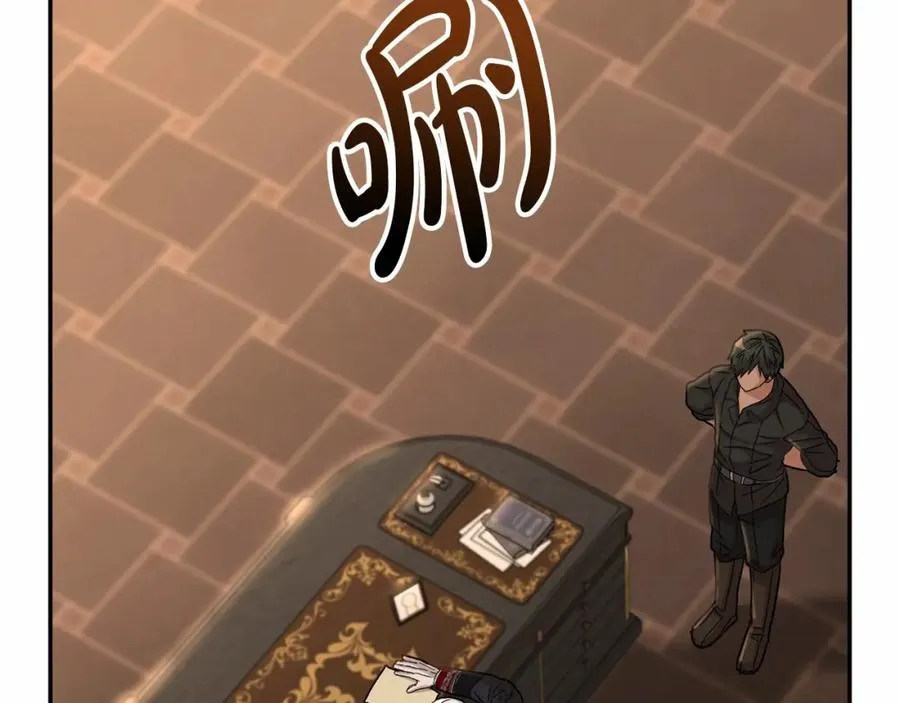 第28话 魔王想女儿啦 第102页