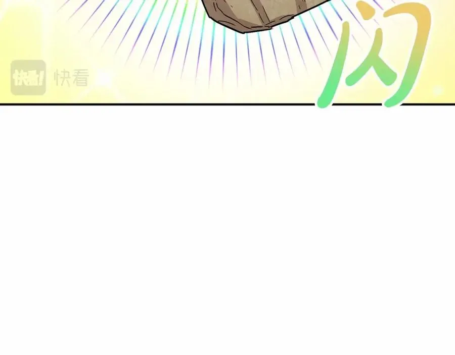 第28话 魔王想女儿啦 第119页