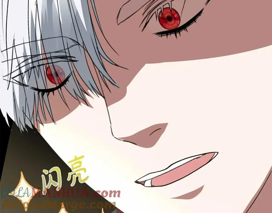 第28话 魔王想女儿啦 第121页