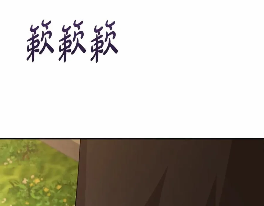第28话 魔王想女儿啦 第144页
