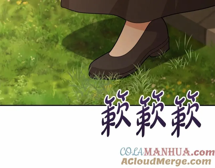 第28话 魔王想女儿啦 第145页