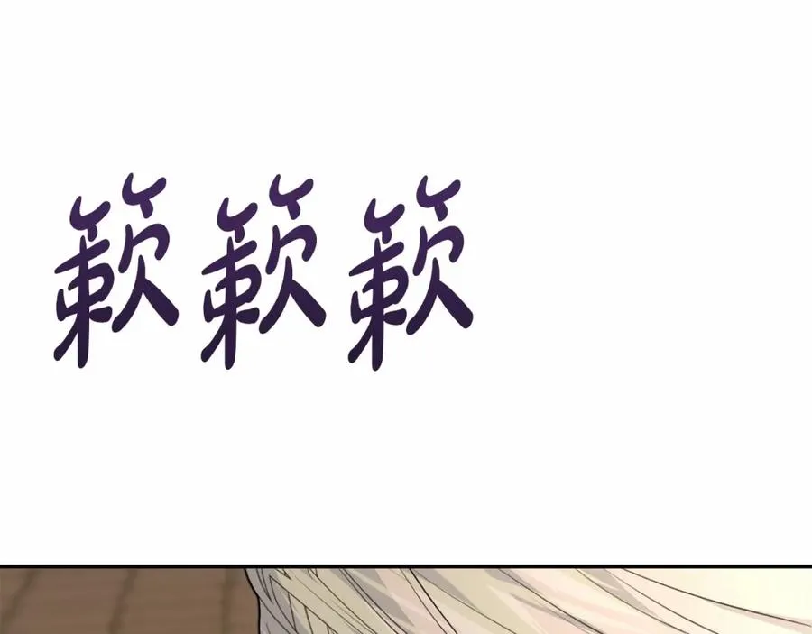 第28话 魔王想女儿啦 第146页