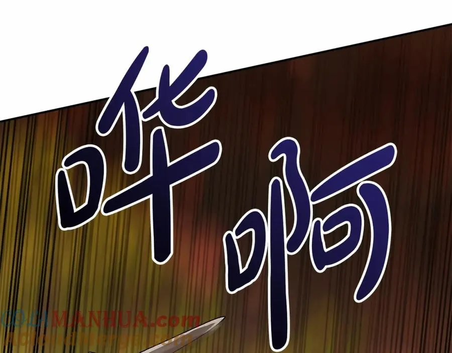 第28话 魔王想女儿啦 第149页