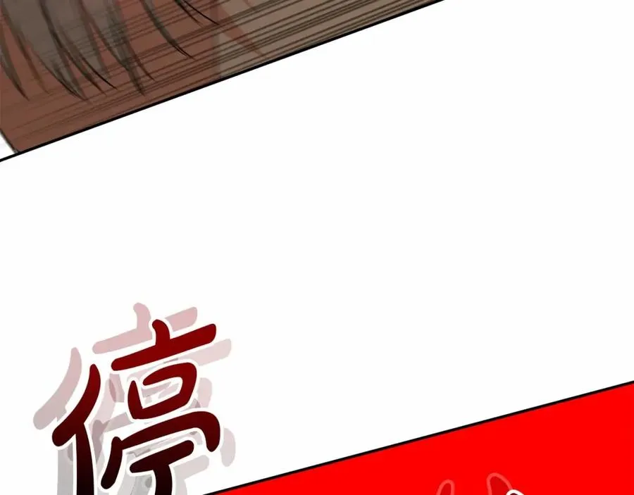 第28话 魔王想女儿啦 第155页